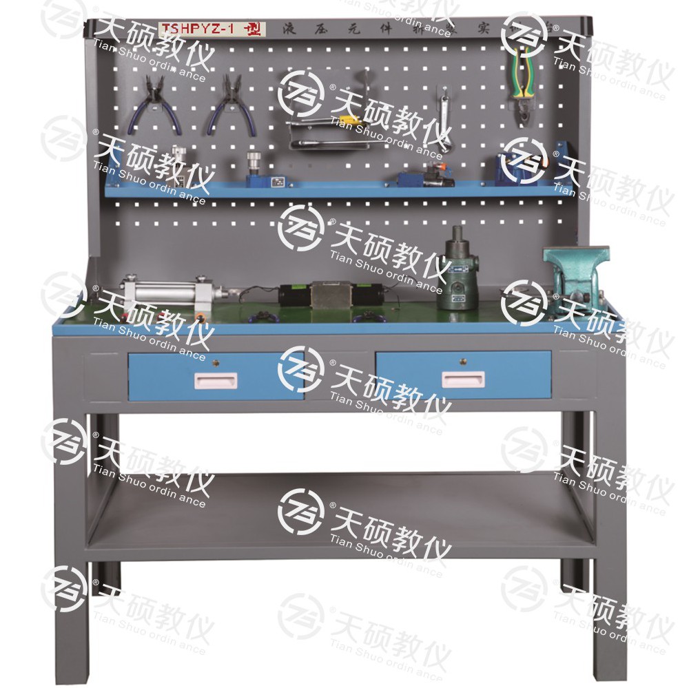 TSHPYZ-1型 液壓元件拆裝實訓臺